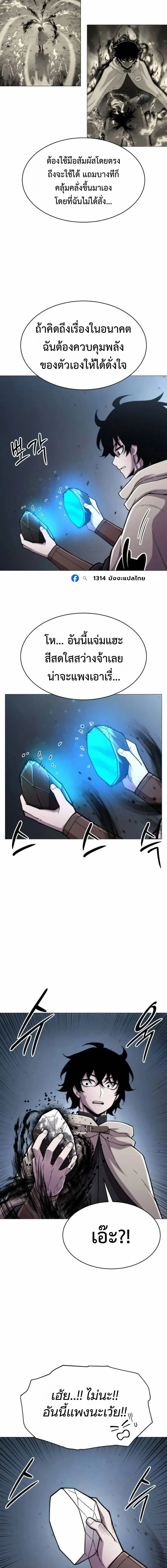 หน้าที่ 17