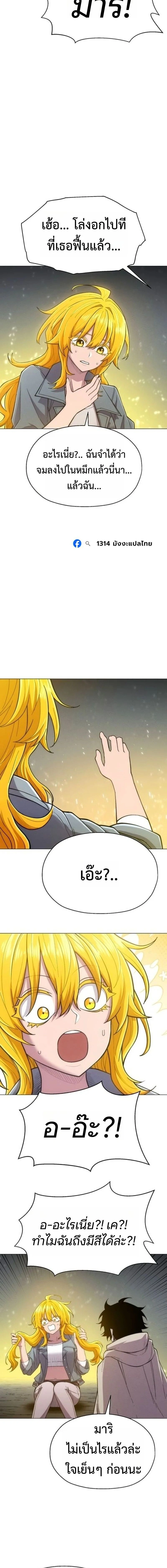 หน้าที่ 20