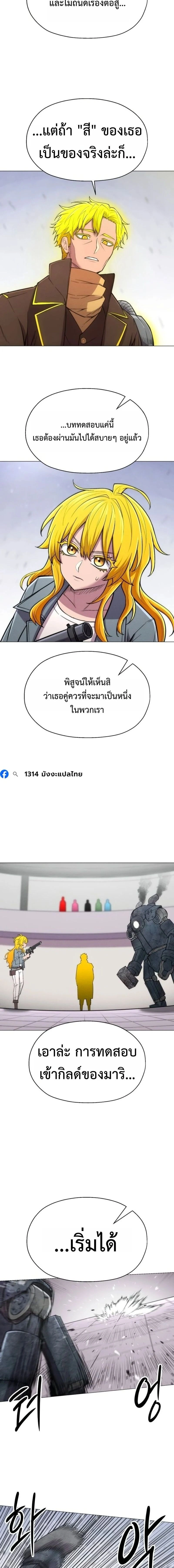 หน้าที่ 18