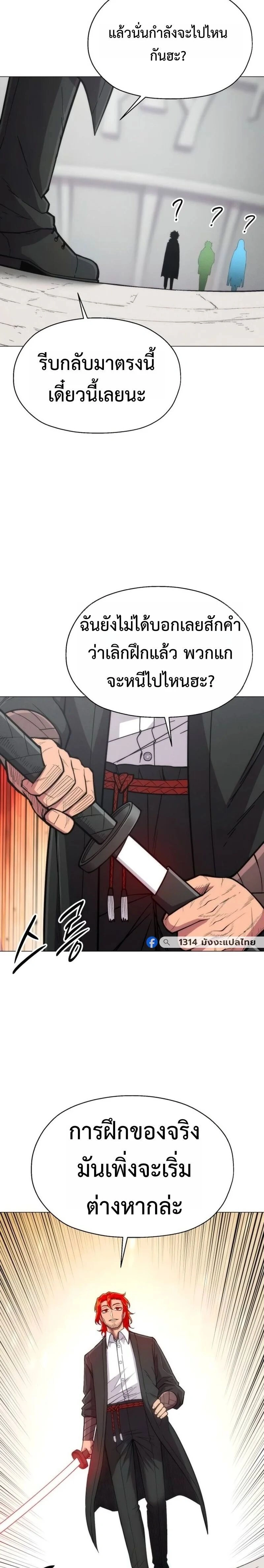 หน้าที่ 23