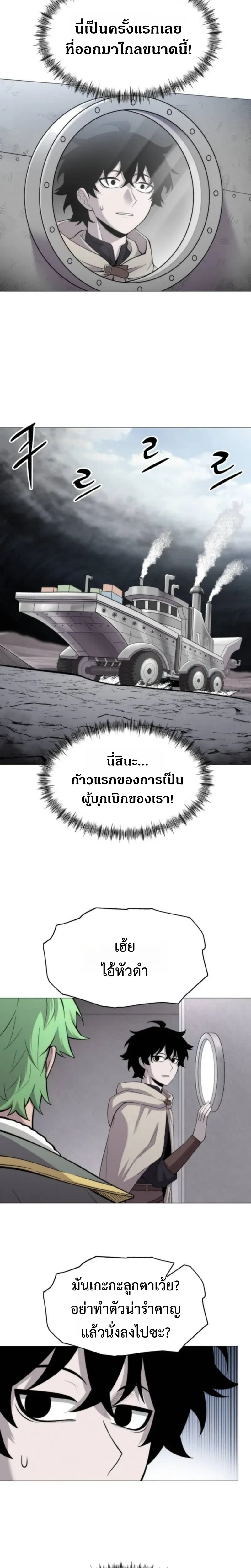 หน้าที่ 2