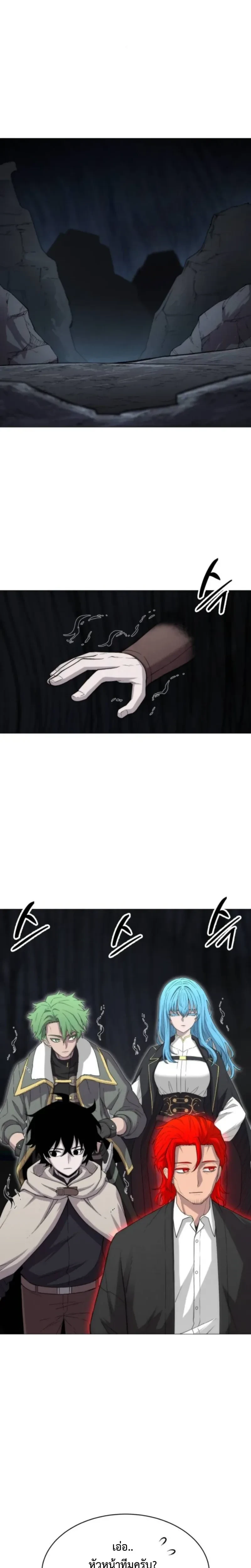 หน้าที่ 20