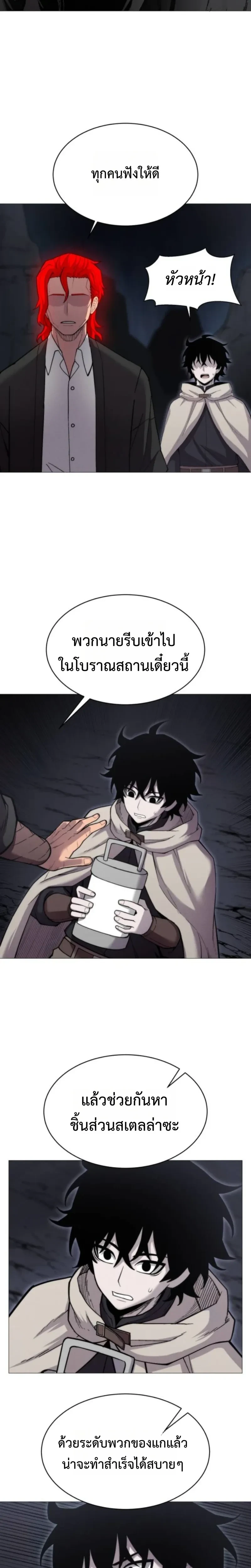 หน้าที่ 27