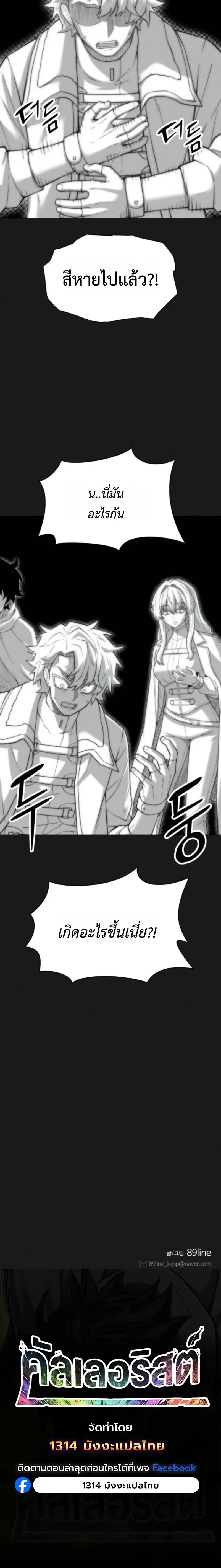 หน้าที่ 34