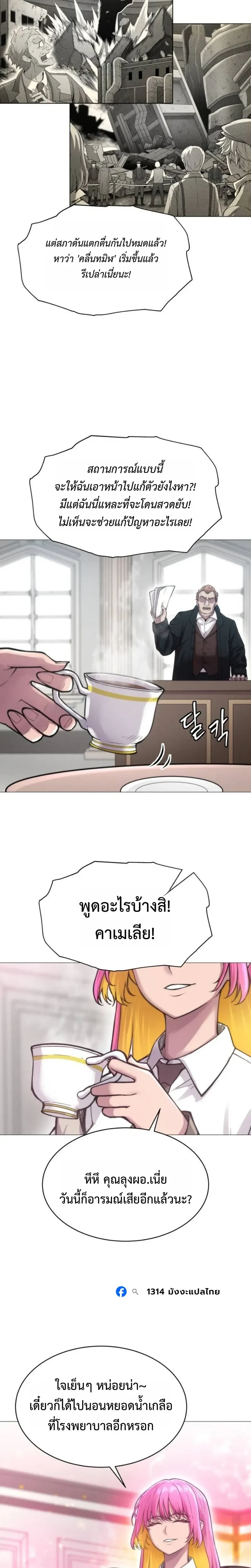 หน้าที่ 3