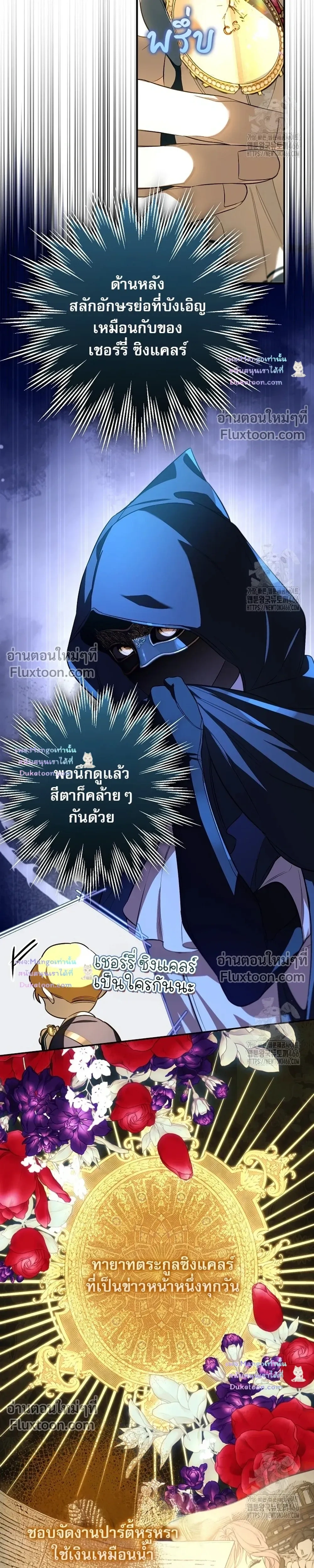 หน้าที่ 5