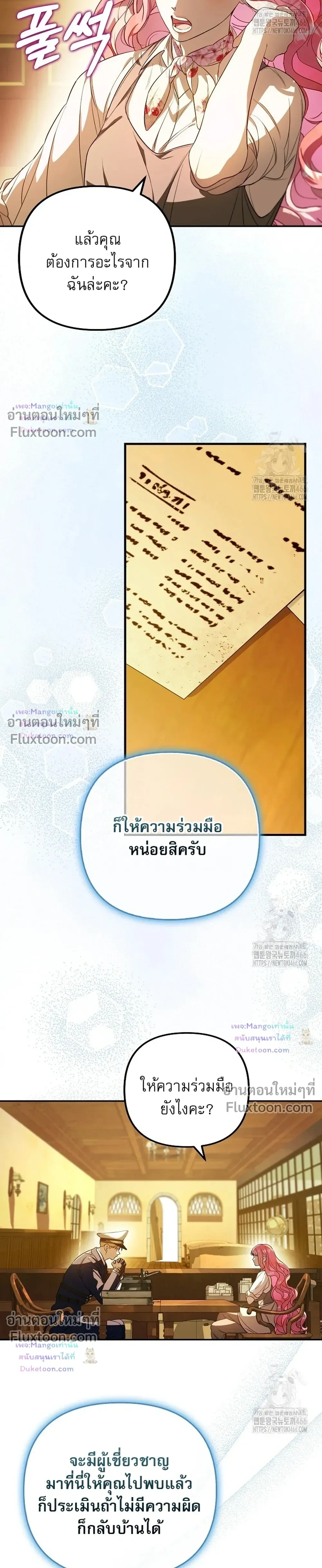 หน้าที่ 3