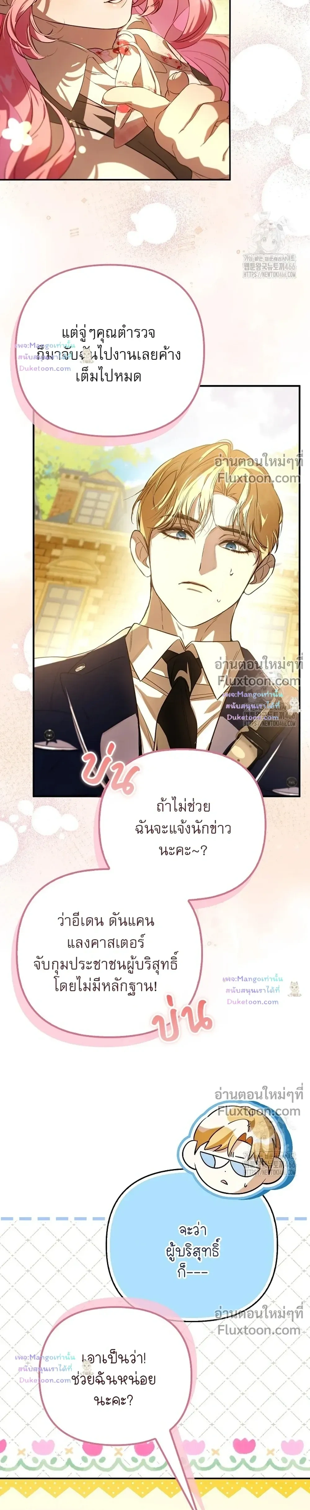 หน้าที่ 19