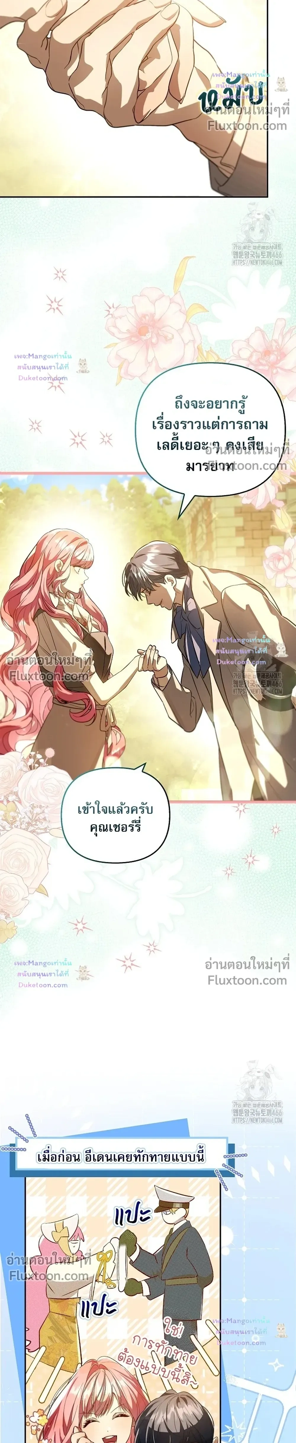 หน้าที่ 24