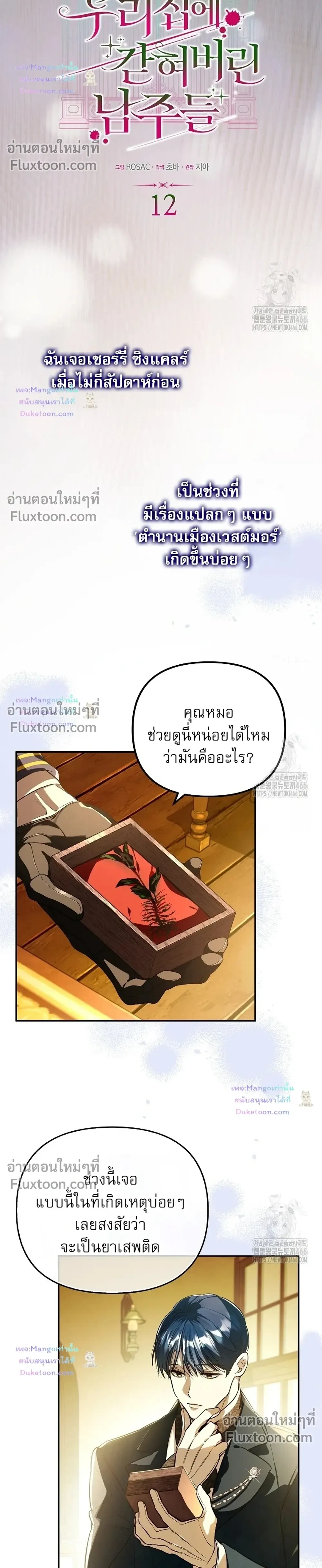 หน้าที่ 4