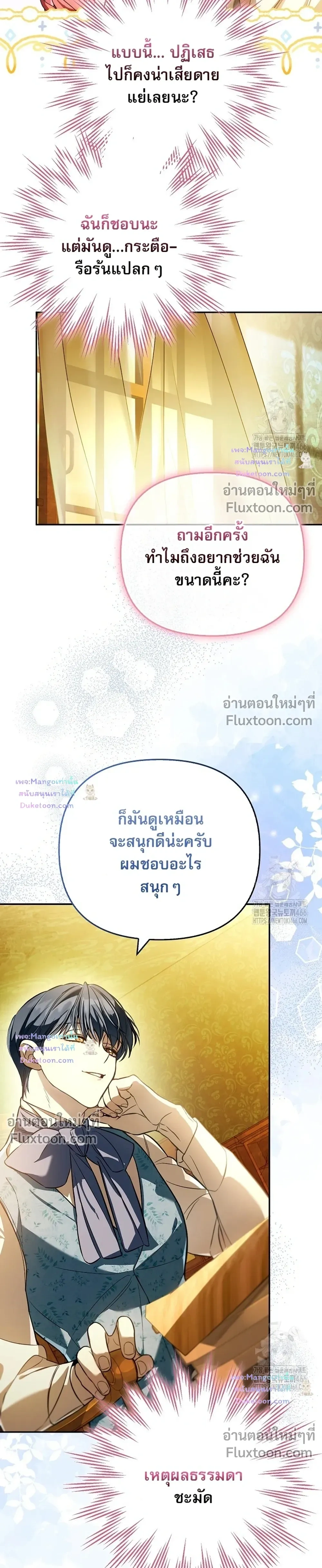 หน้าที่ 23