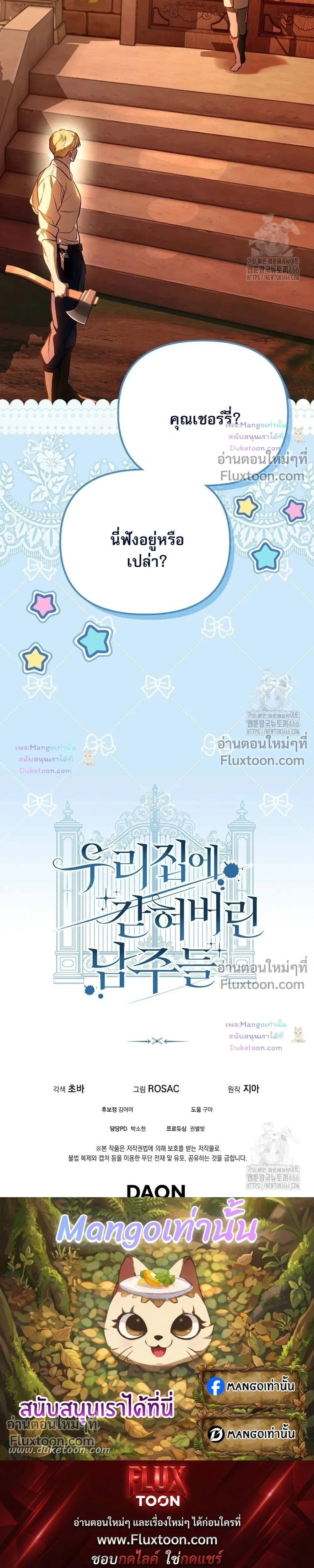 หน้าที่ 29