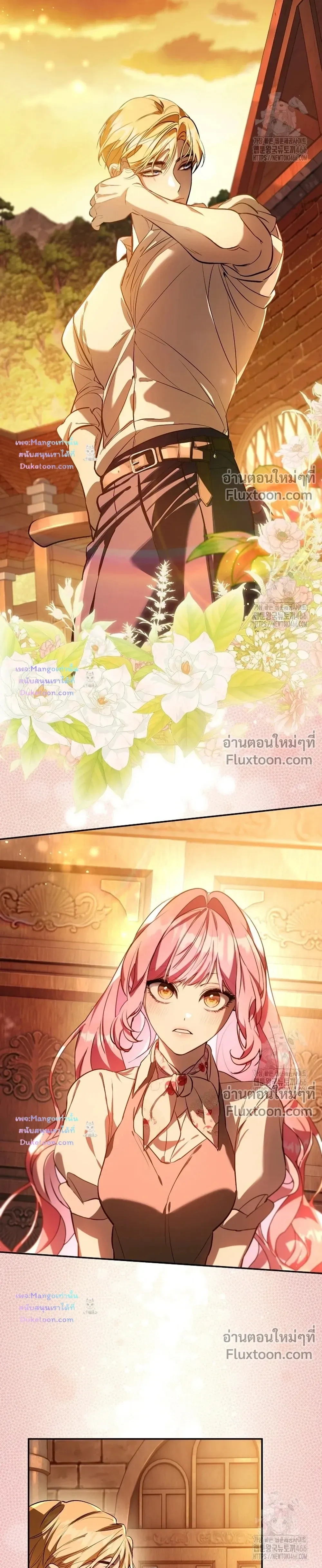 หน้าที่ 27