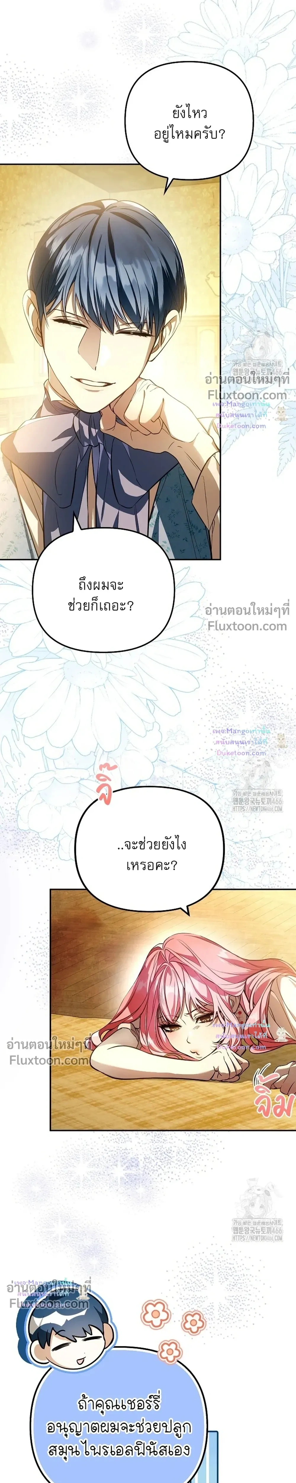 หน้าที่ 21