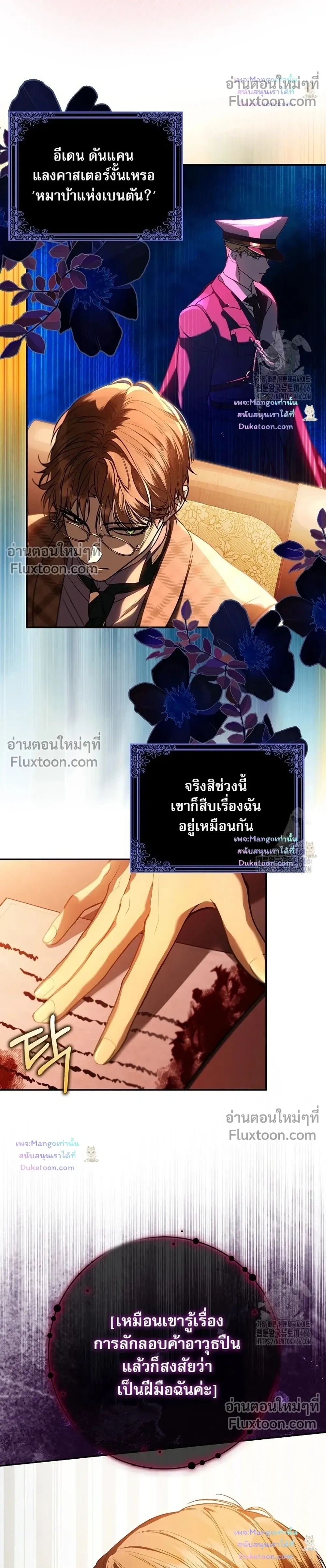 หน้าที่ 16