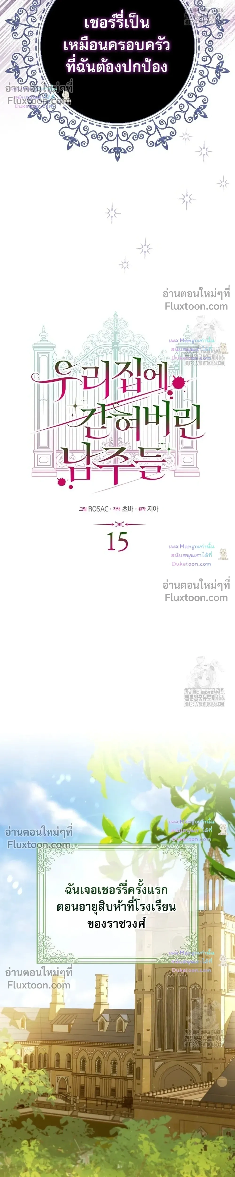 หน้าที่ 18