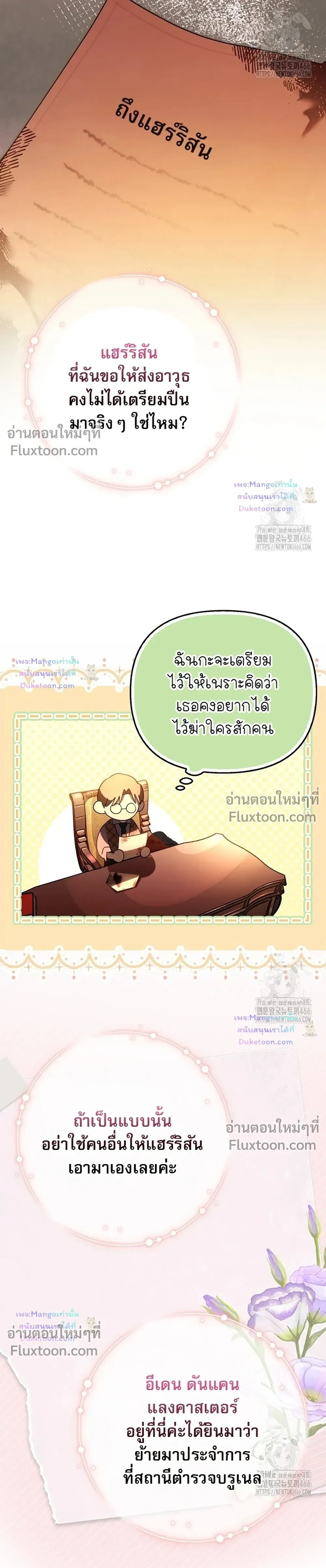 หน้าที่ 15