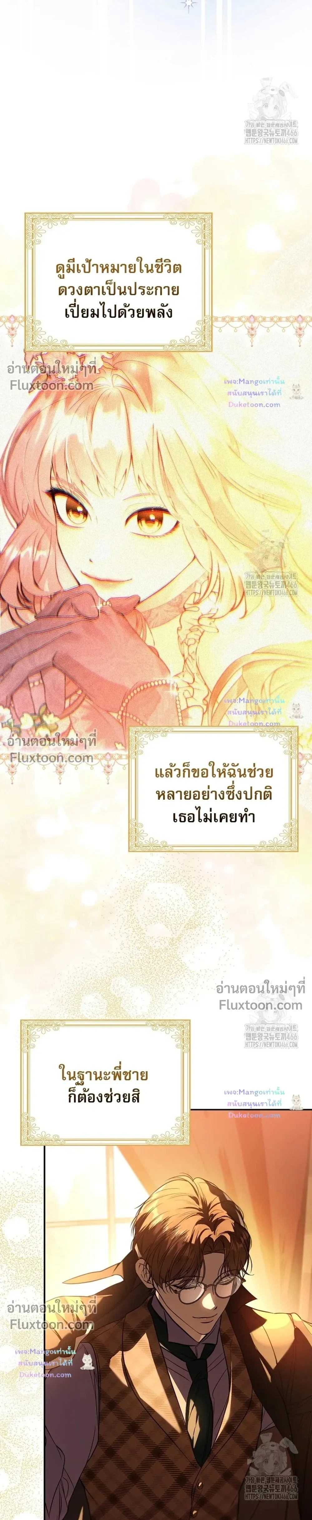 หน้าที่ 27