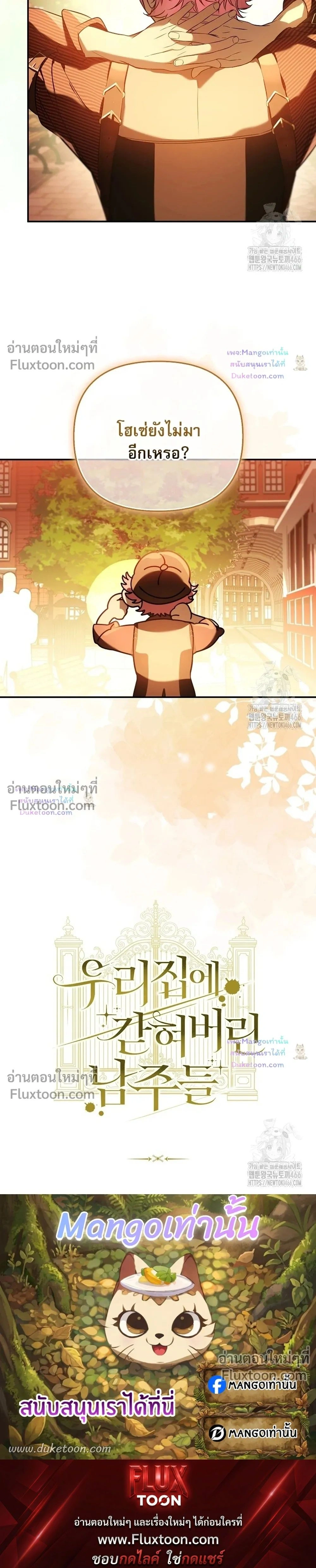 หน้าที่ 29