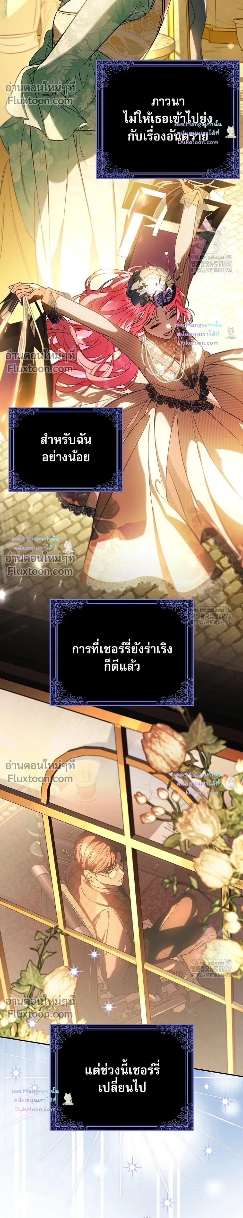 หน้าที่ 26