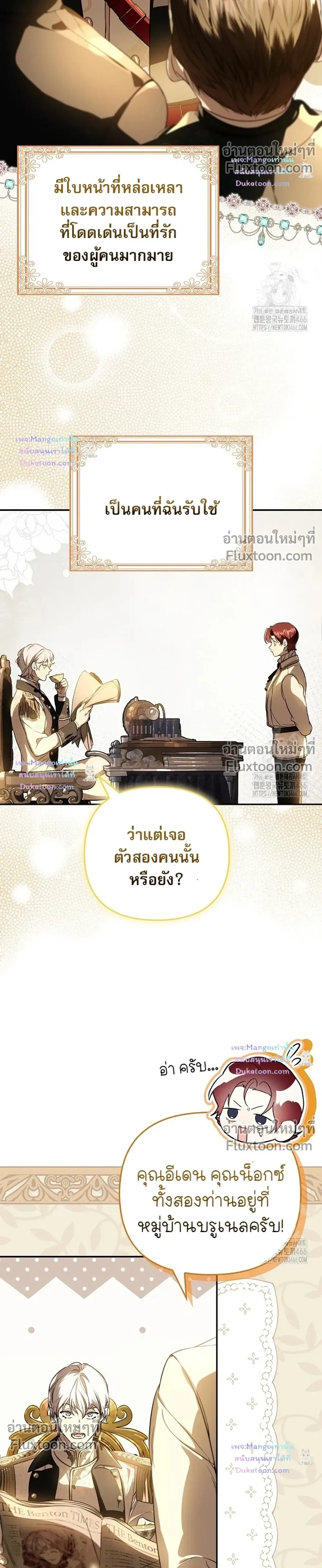 หน้าที่ 4
