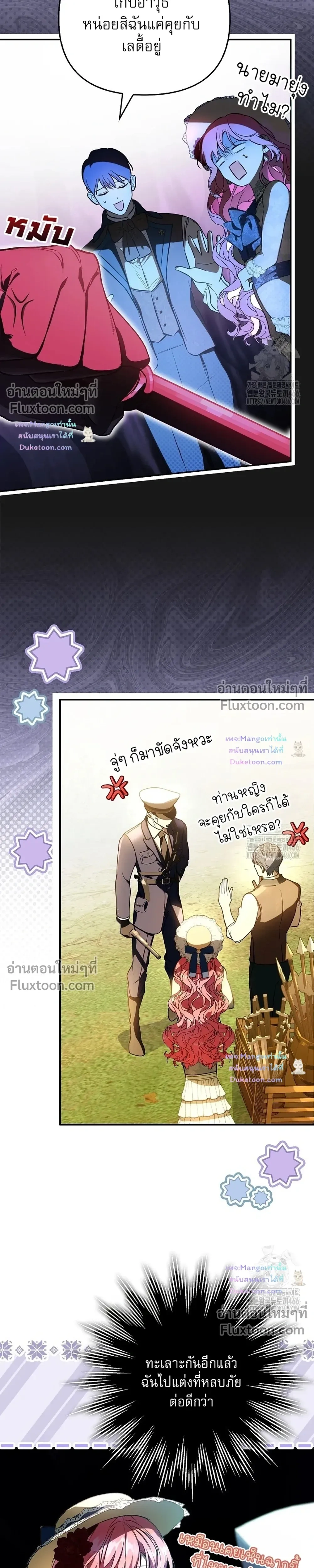 หน้าที่ 21