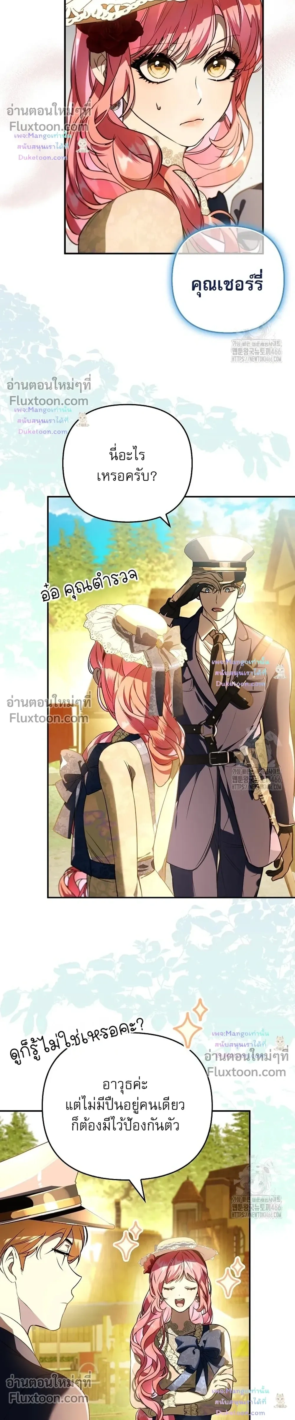 หน้าที่ 16