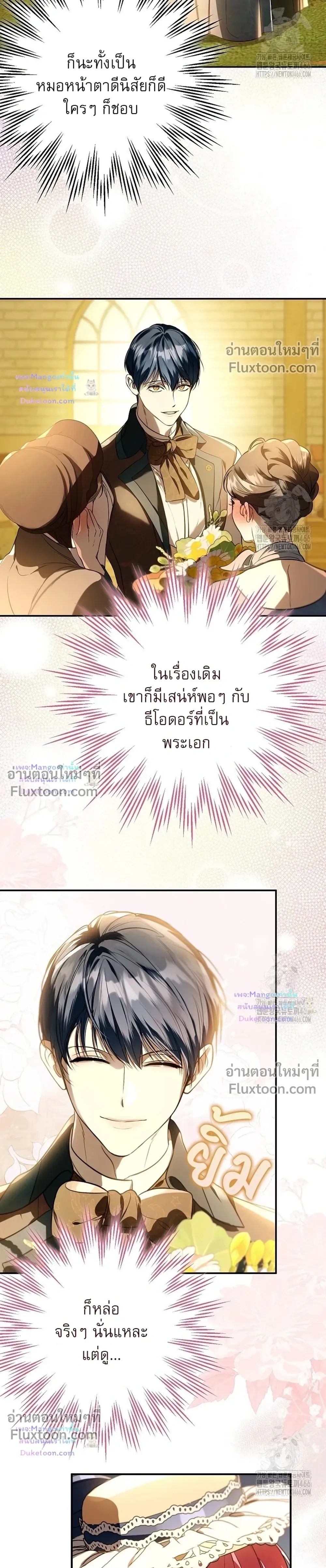 หน้าที่ 15