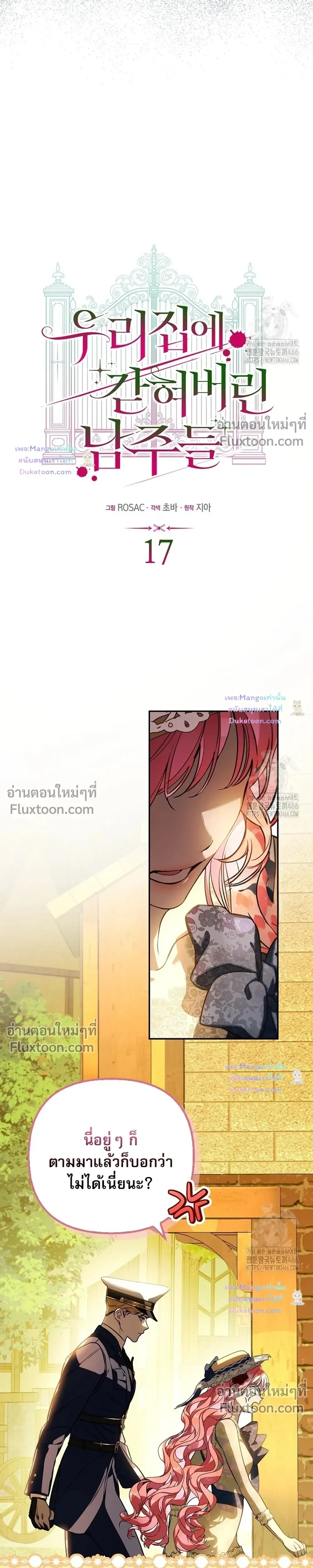 หน้าที่ 11