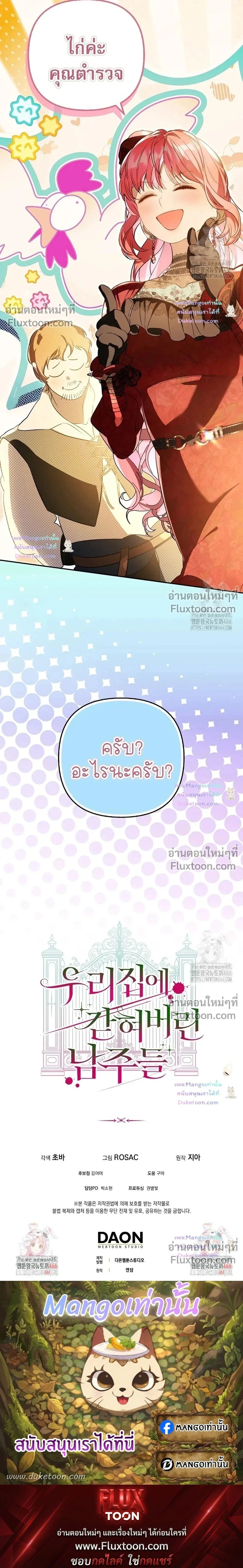 หน้าที่ 27