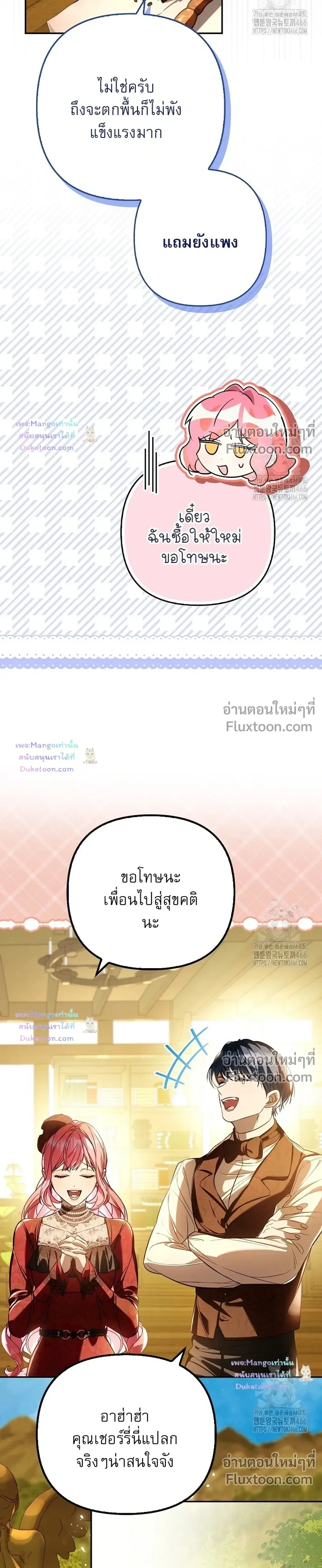 หน้าที่ 19