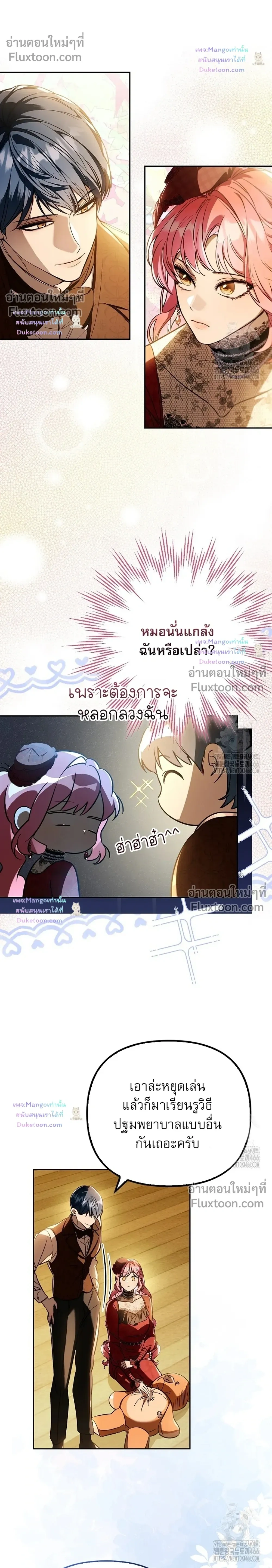 หน้าที่ 16