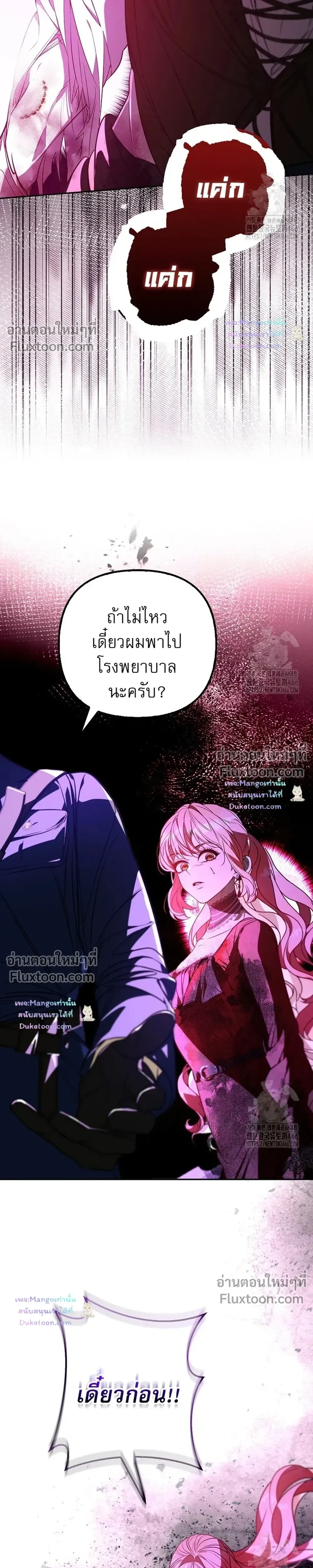 หน้าที่ 29