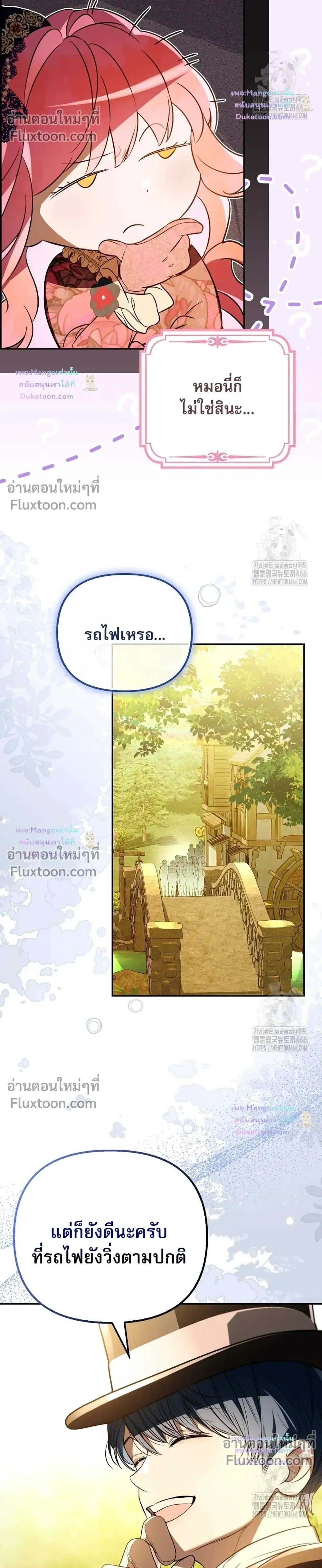 หน้าที่ 32