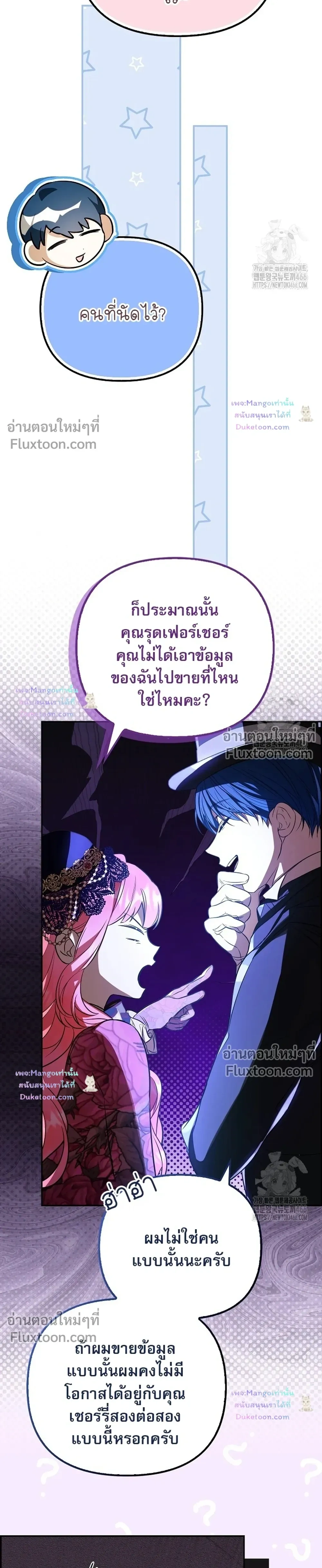 หน้าที่ 31