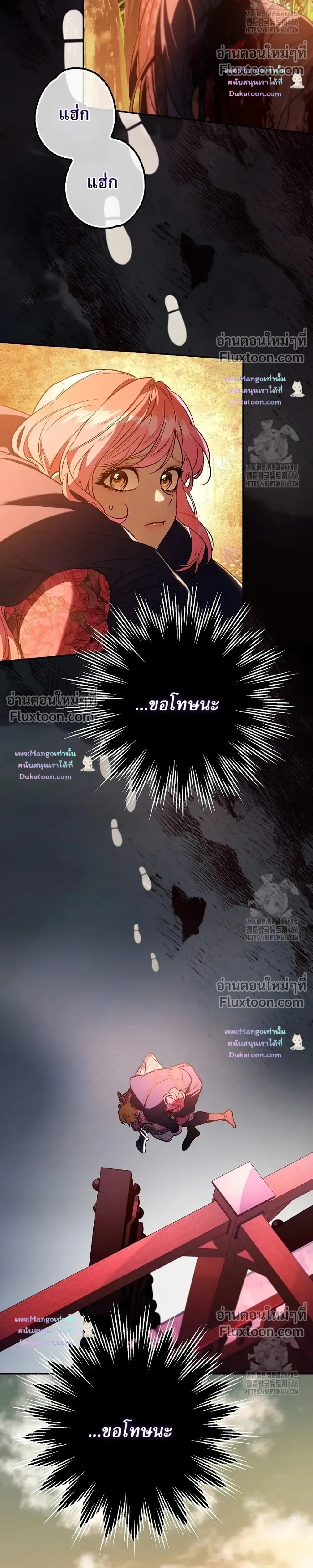หน้าที่ 30
