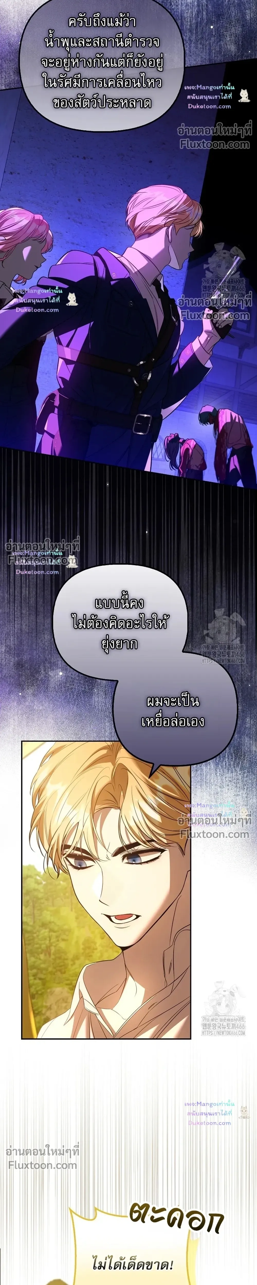 หน้าที่ 22