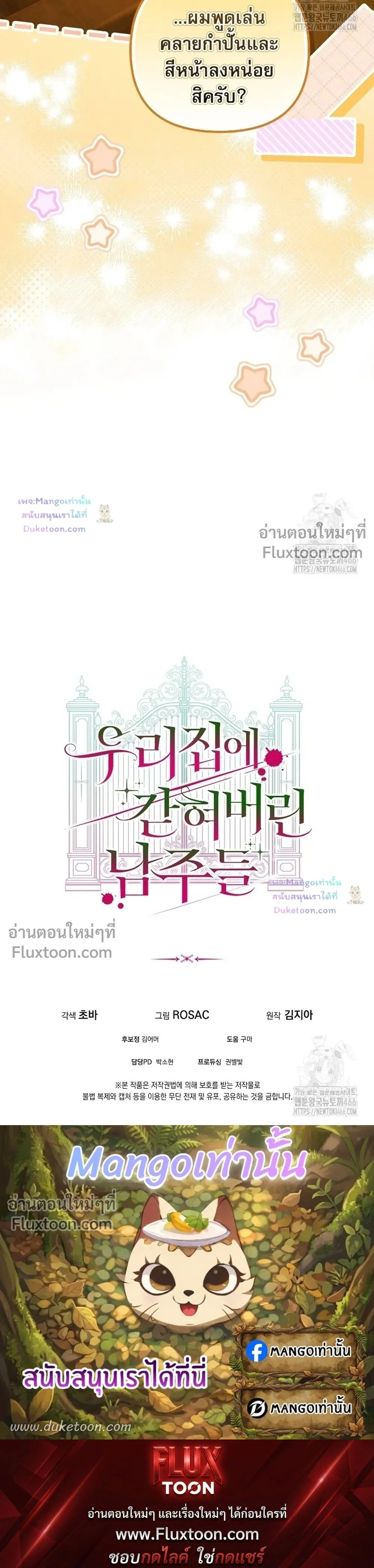 หน้าที่ 31