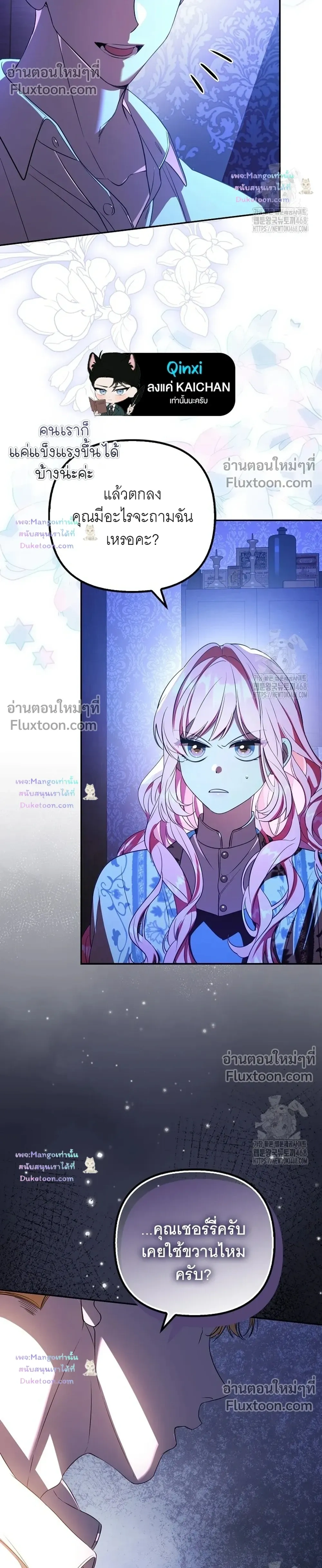 หน้าที่ 24