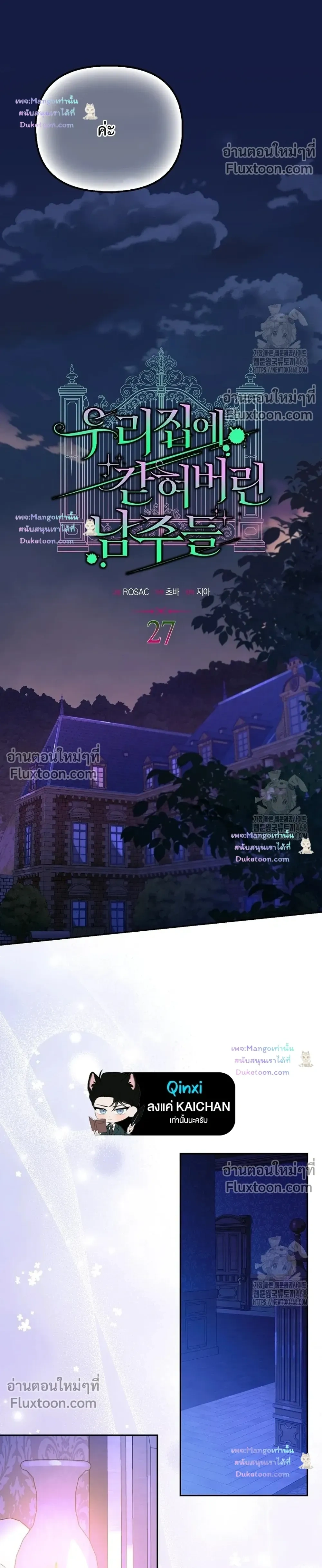 หน้าที่ 16