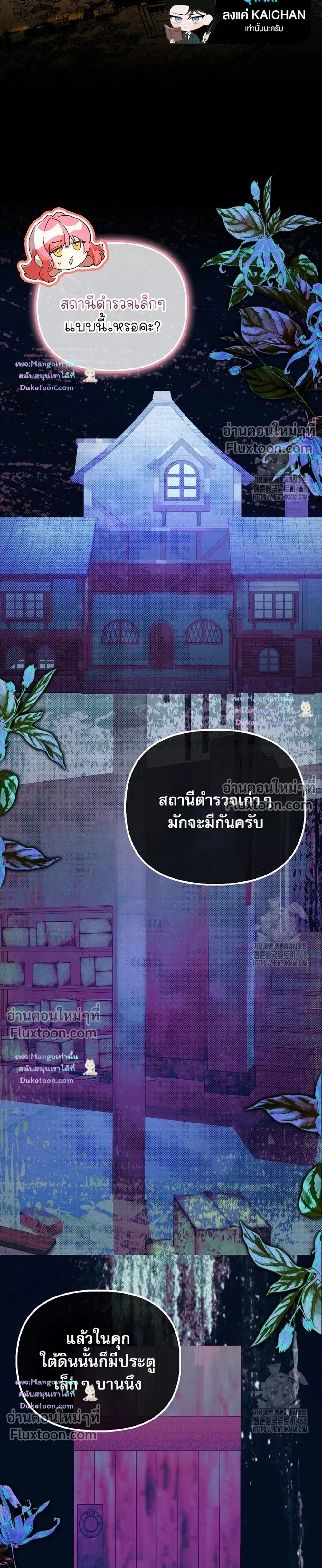 หน้าที่ 3