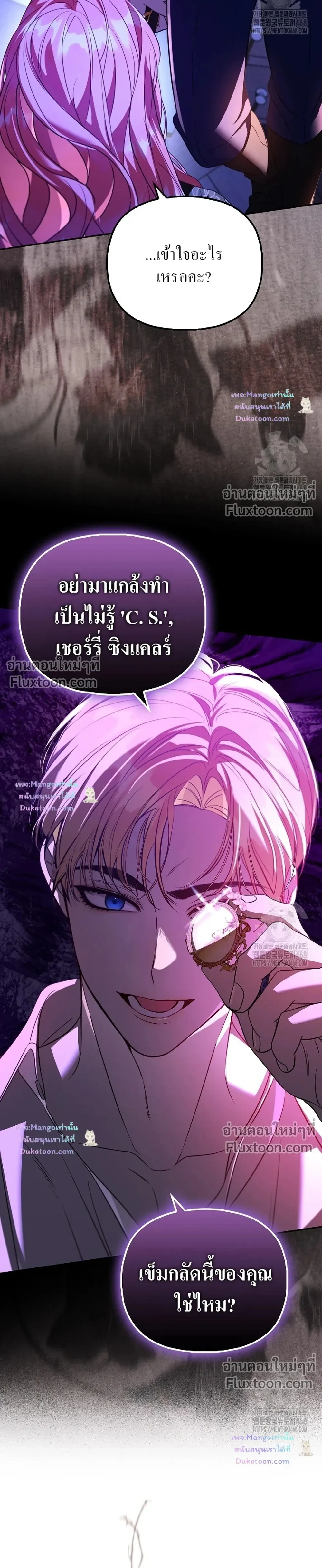 หน้าที่ 3