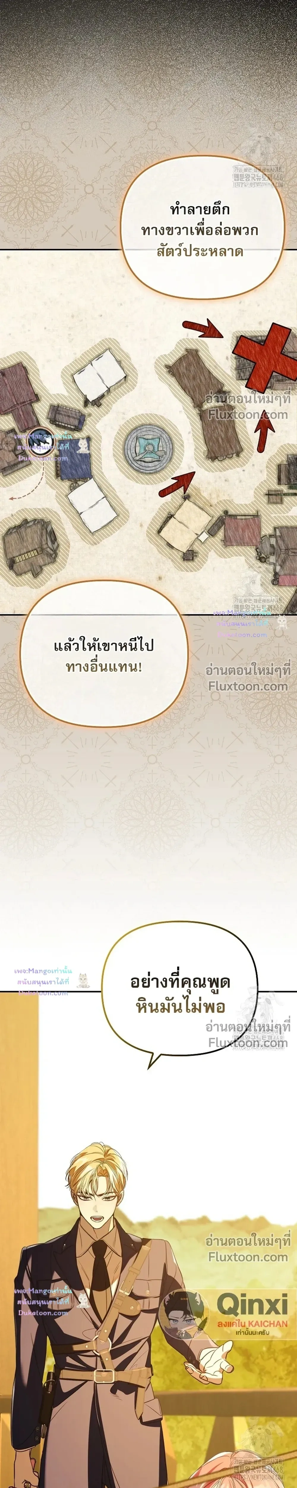 หน้าที่ 25