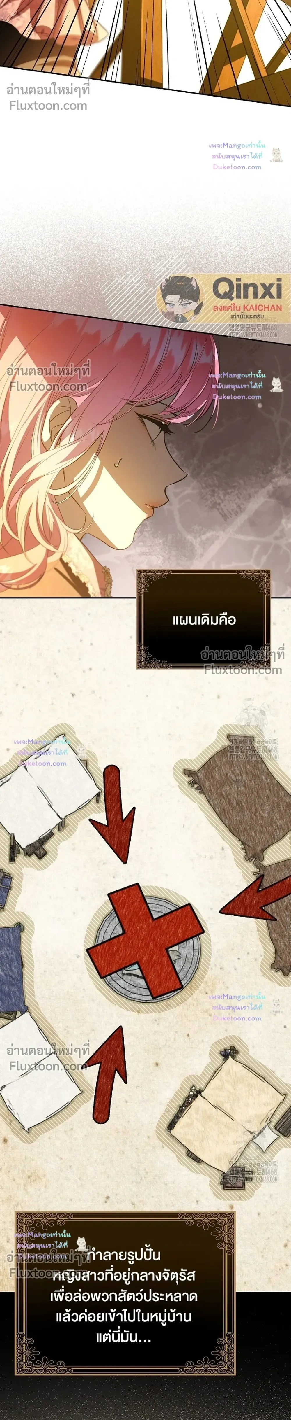 หน้าที่ 24