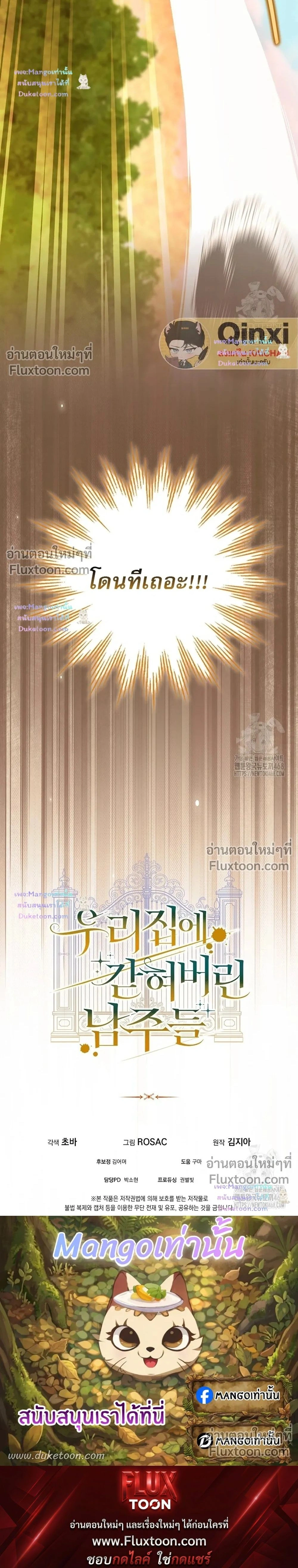หน้าที่ 30