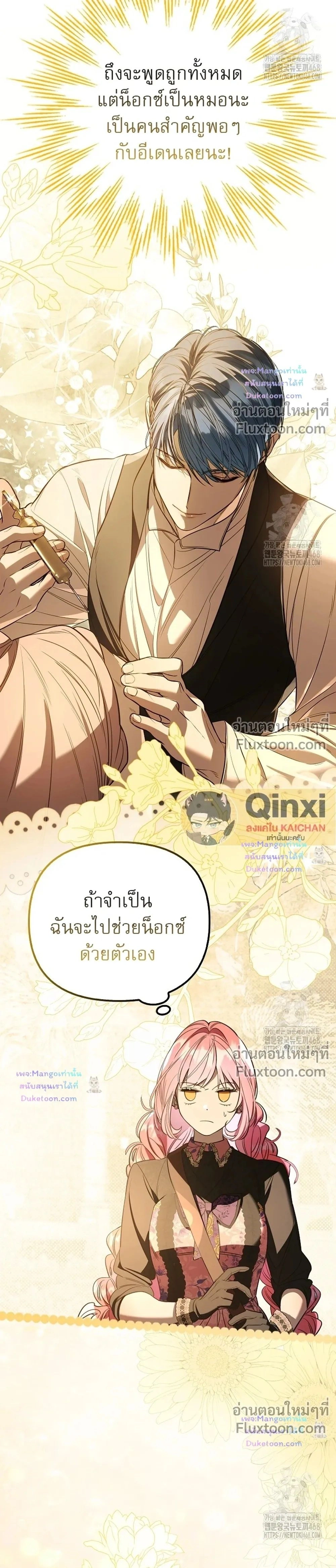 หน้าที่ 29