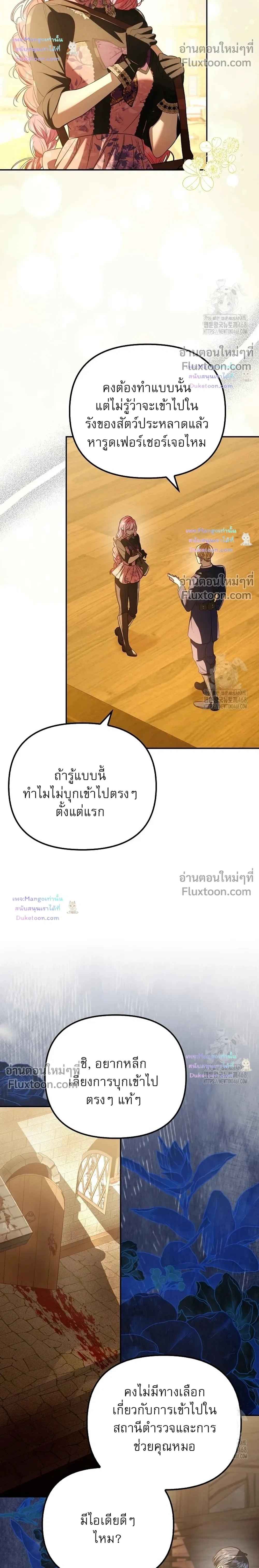หน้าที่ 24