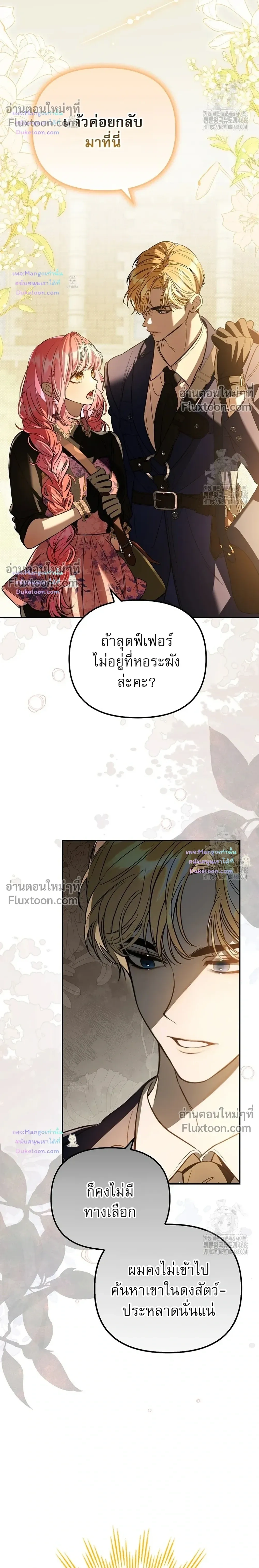 หน้าที่ 28
