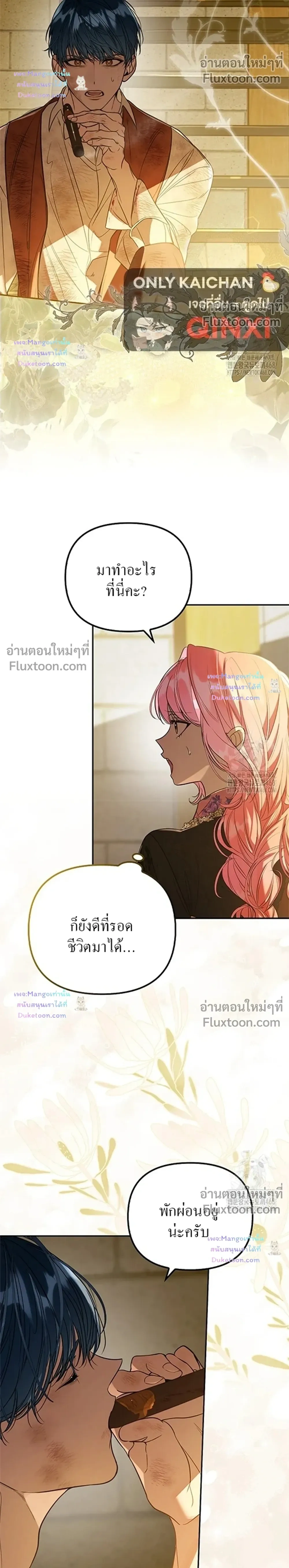 หน้าที่ 23