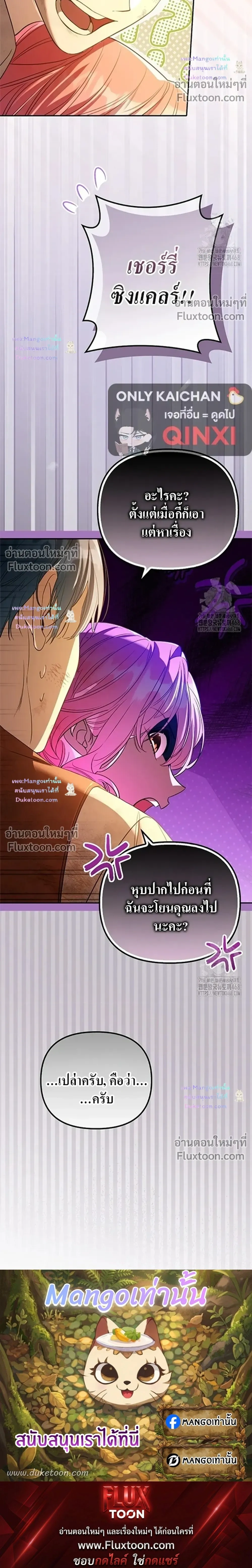 หน้าที่ 31